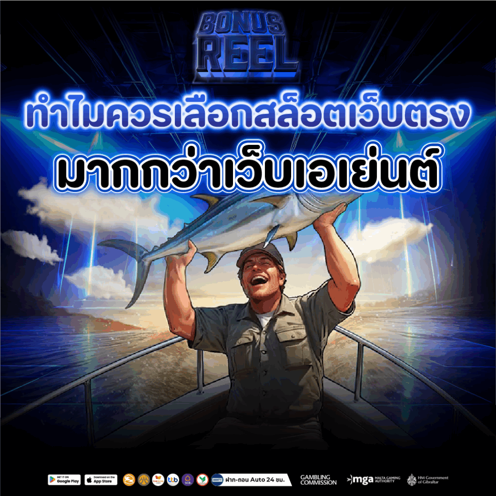 สล็อตเว็บตรง 888 แตกจริงทุกวัน แจกไม่อั้นทุกยูส เว็บตรงสายปั่น ต้องลองด้วยตัวเอง